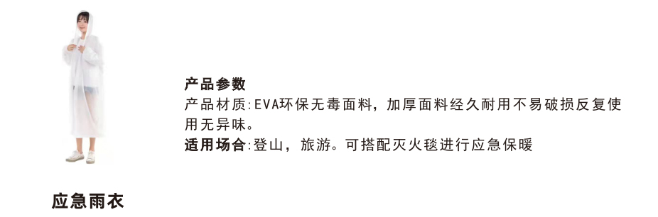 微信图片_202201141451011_03.jpg